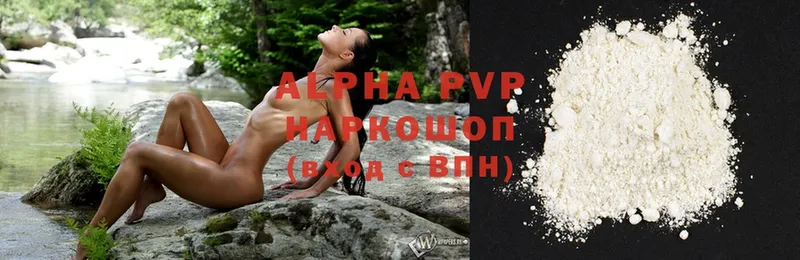 Alpha PVP СК  где можно купить   OMG tor  Кедровый 