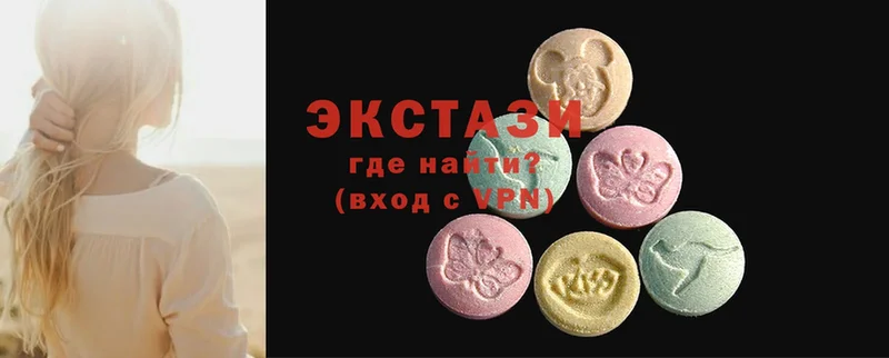 Ecstasy таблы  где можно купить   Кедровый 