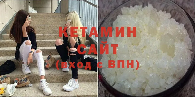 KRAKEN ССЫЛКА  Кедровый  КЕТАМИН ketamine  что такое  