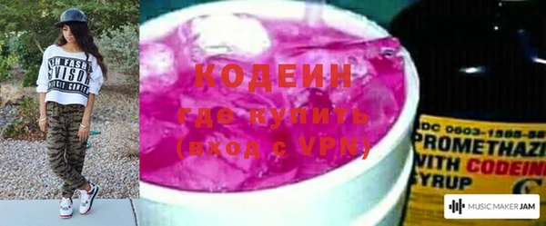 герыч Семёнов