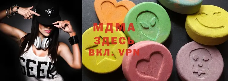 MDMA молли  где купить наркотик  Кедровый 